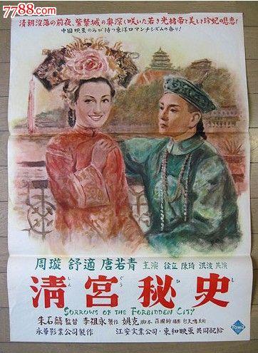 哪里能买到新加坡虚拟币平台身份认证资料